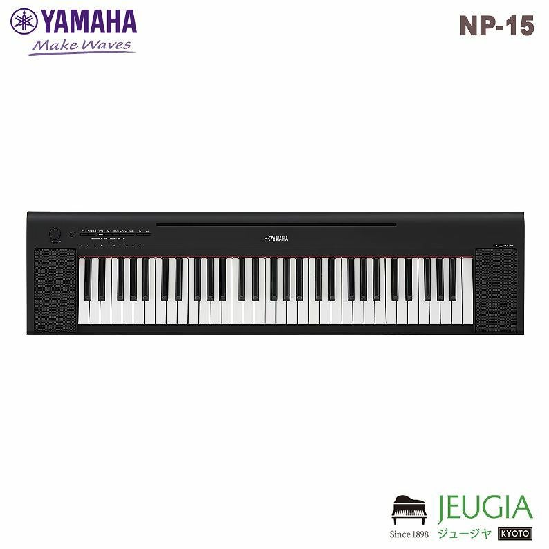 新製品】YAMAHA piaggero NP-15B ヤマハ キーボード ピアジェーロ
