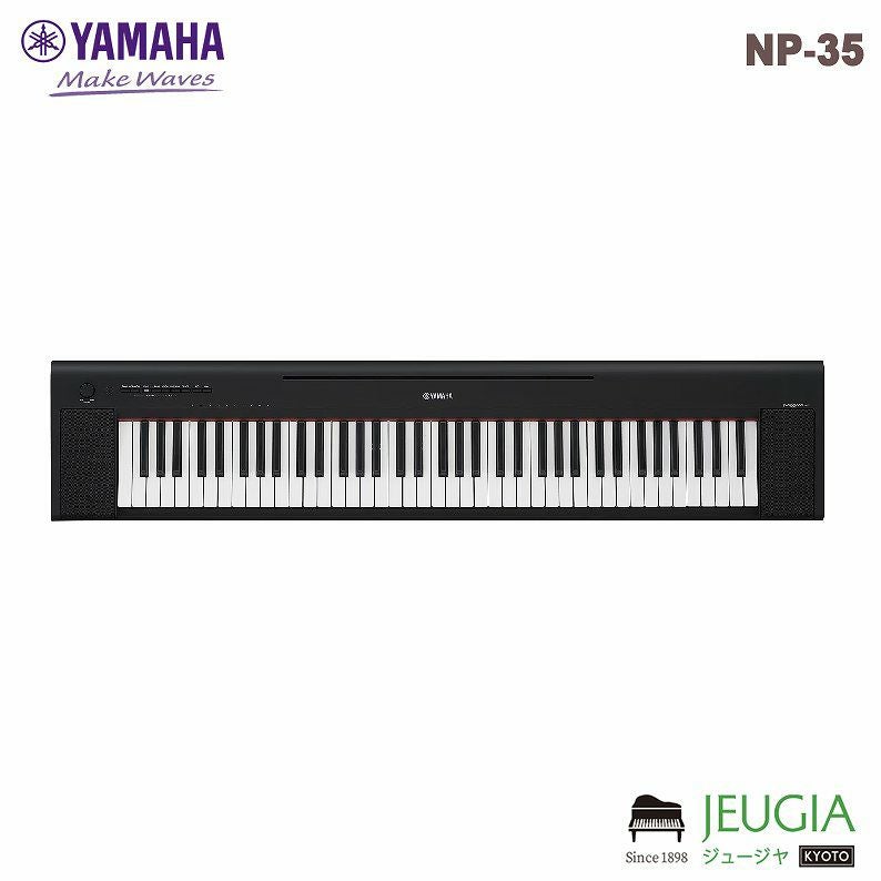 新製品】YAMAHA piaggero NP-15B ヤマハ キーボード ピアジェーロ