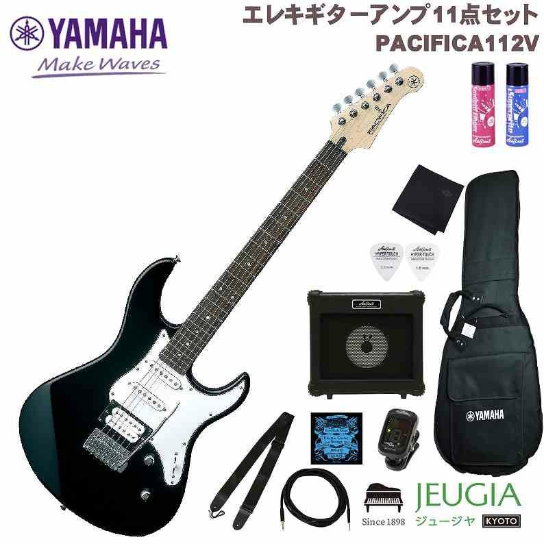 YAMAHA PACIFICA112V OVS SET ヤマハ エレキギター ギター パシフィカ