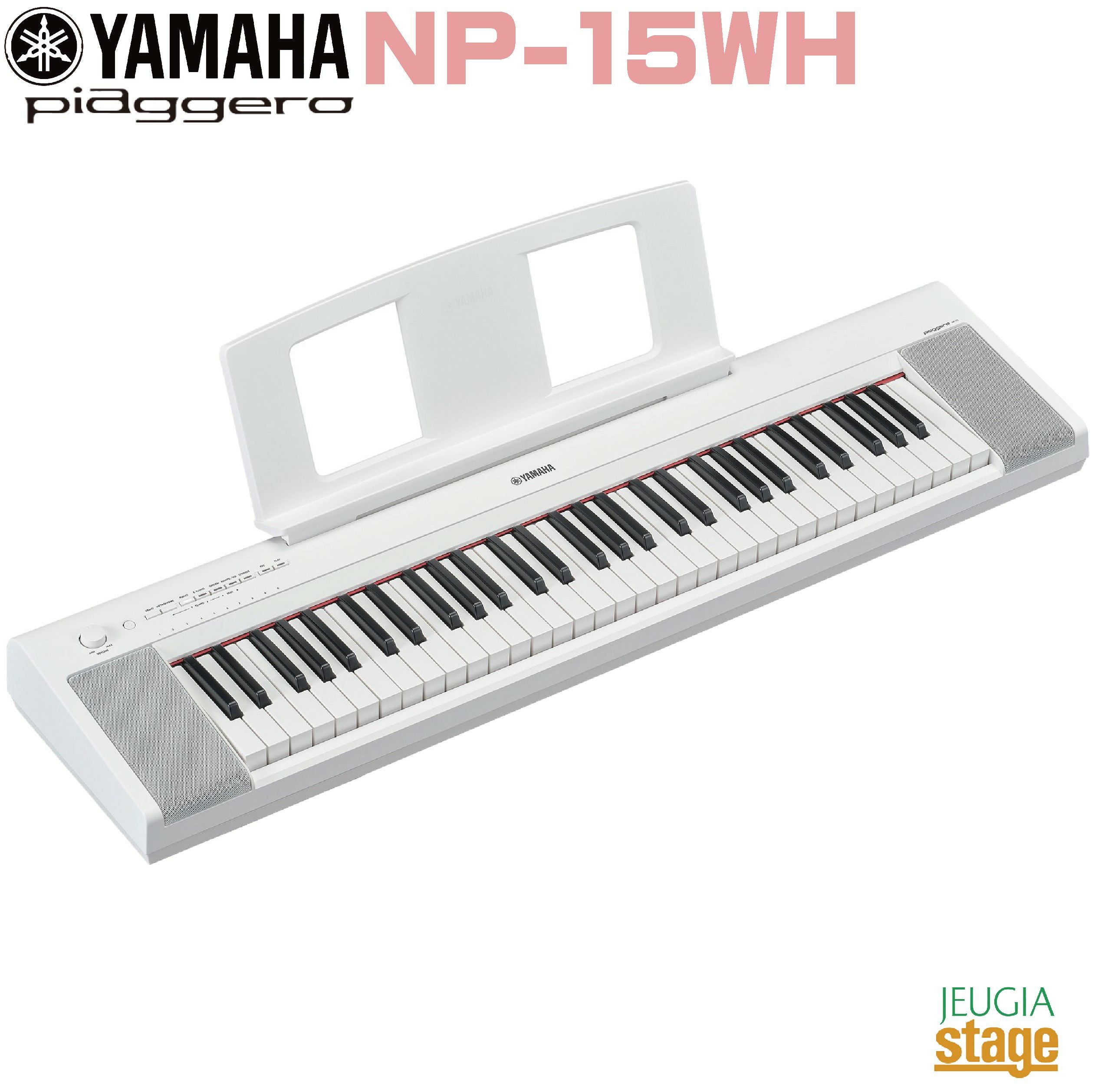 YAMAHA piaggero NP-15WH ヤマハ ピアジェーロ キーボード ホワイト 61