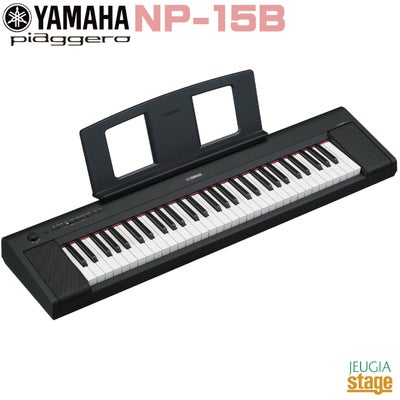 YAMAHA piaggero NP-15WH ヤマハ ピアジェーロ キーボード ホワイト 61 