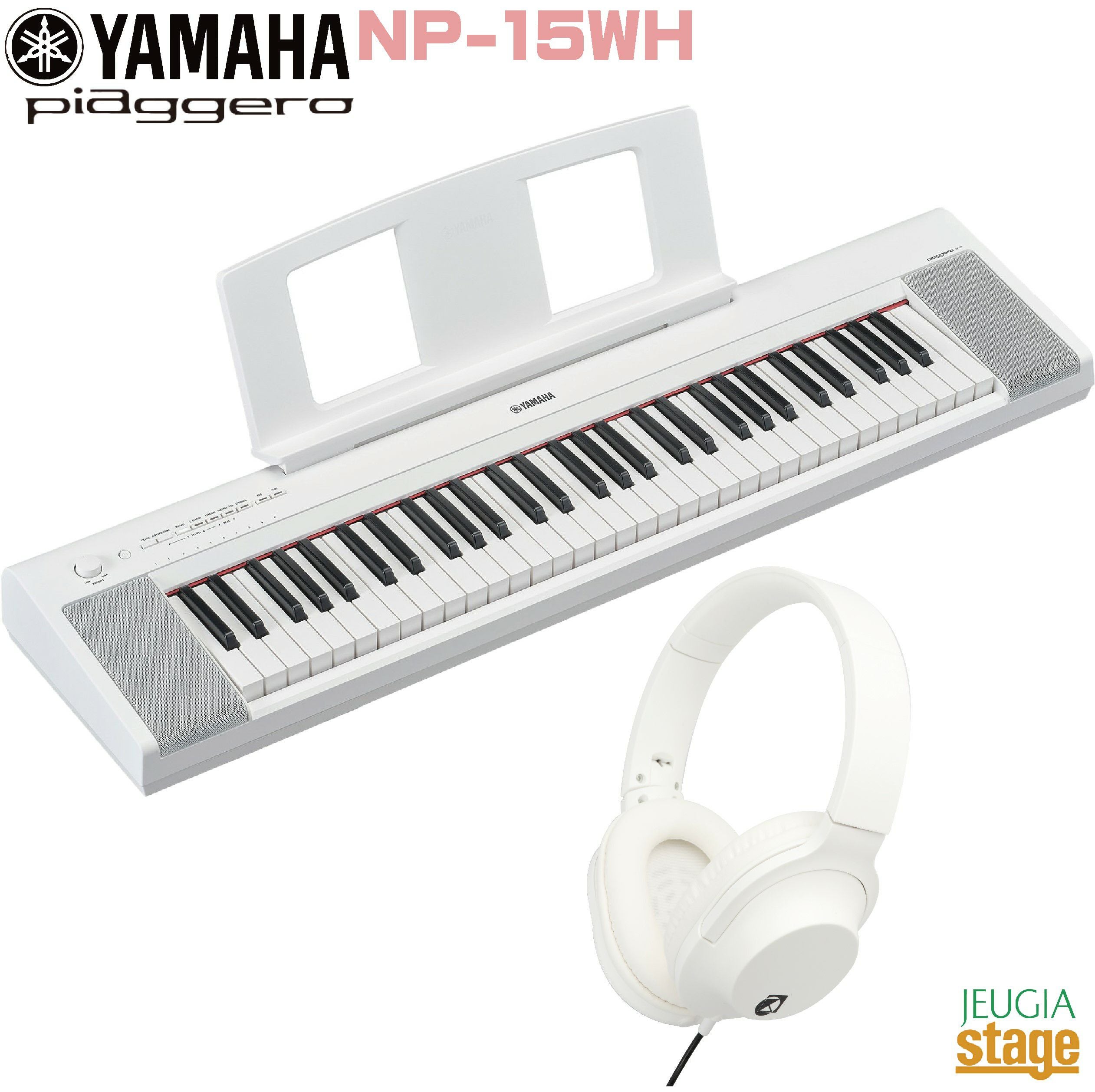 まれさま専用piaggero NP-11 キーボードピアノ 2015年 説明書 ヤマハ piaggero ピアジェーロ NP-11 取扱説明書・レビュー記事 - トリセツ