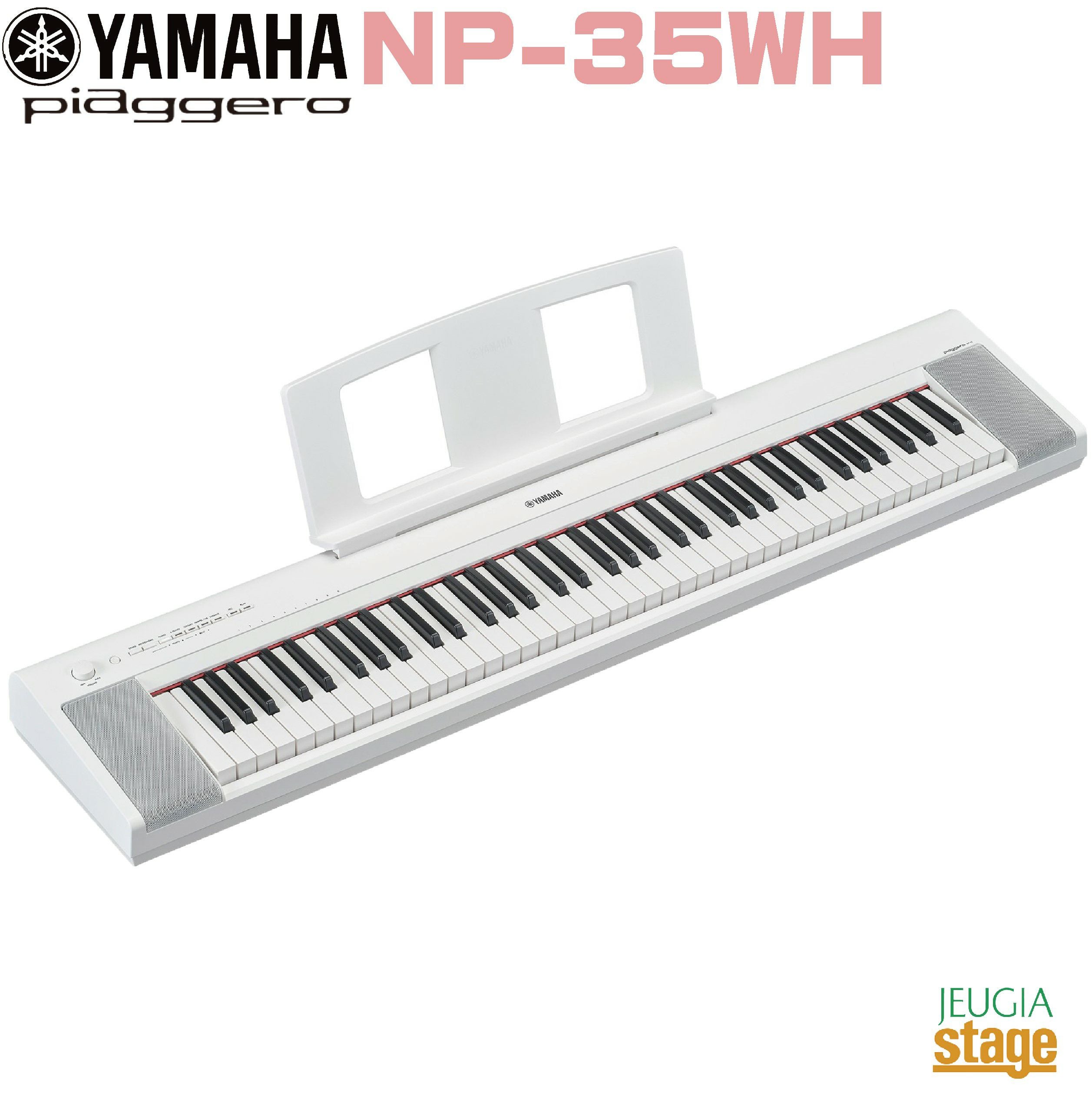 YAMAHA piaggero　NP-32 白　ソフトケース、キーボードカバー付 Yamaha Piaggero NP-32 White Portable Keyboard With Power Adapter