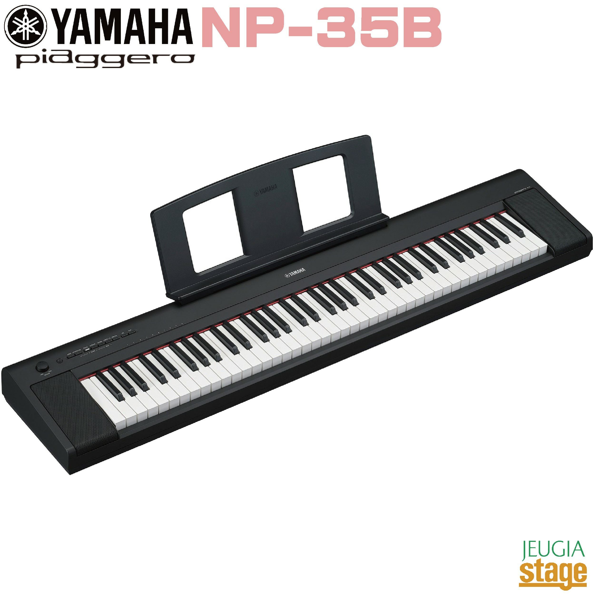 YAMAHA piaggero NP-35B 【スタンド(黒)・イス(黒)・ヘッドホン(黒)付