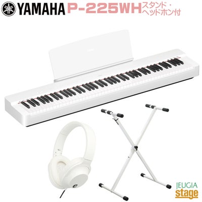 YAMAHA piaggero NP-35WH【ヘッドホン(白)付】 ヤマハ ピアジェーロ 