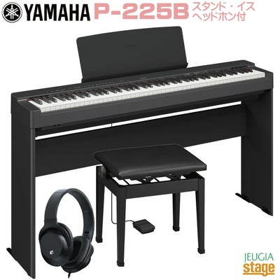 新製品】YAMAHA P-525B 【純正スタンドL-515B(黒)・純正ペダルユニット 
