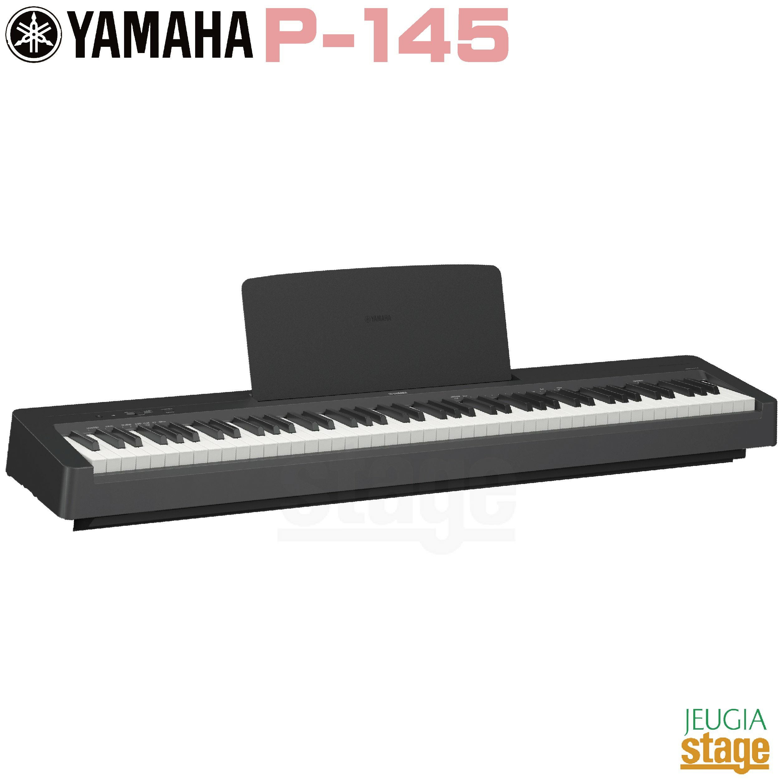 YAMAHA P-145B【専用スタンド L-100・専用ペダルユニット LP-5A・高低