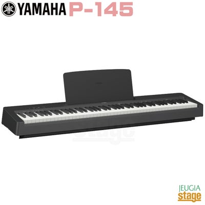 期間限定特価】YAMAHA P-145B ヤマハ 電子ピアノ Pシリーズ 88鍵 