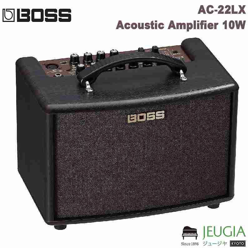 BOSS / AC-22LX Acoustic Amplifier 10W アコースティックギター用