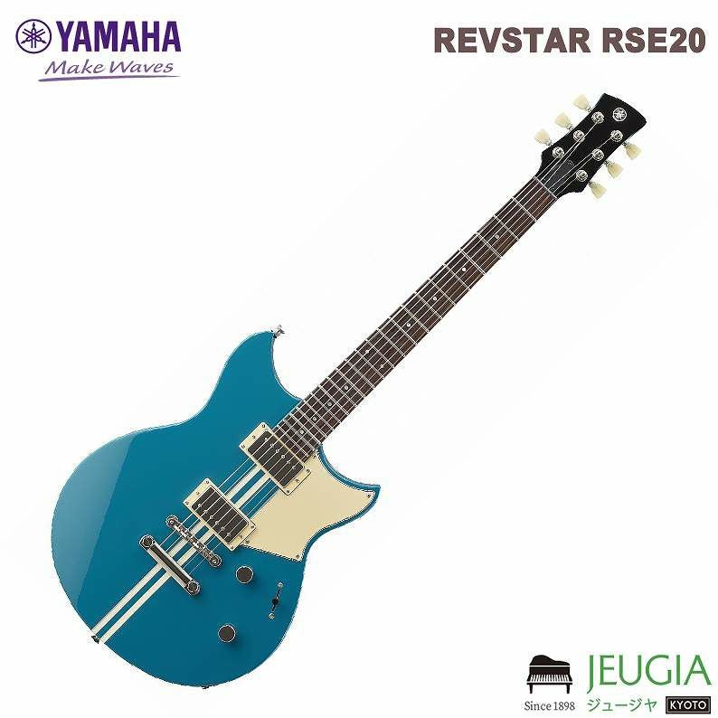 YAMAHA / REVSTAR RSE20 スイフトブルー (SWB) ヤマハ エレキギター