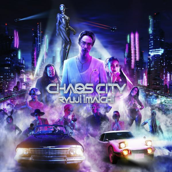 今市 隆二「CHAOS CITY」初回生産限定盤（CD+DVD）[イオンモール久御山