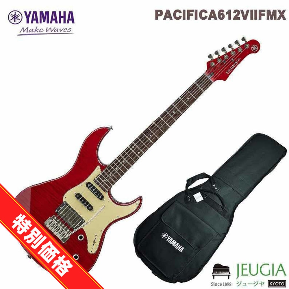店頭展示品特価】YAMAHA PACIFICA612VIIFMX FRD (ファイヤードレッド