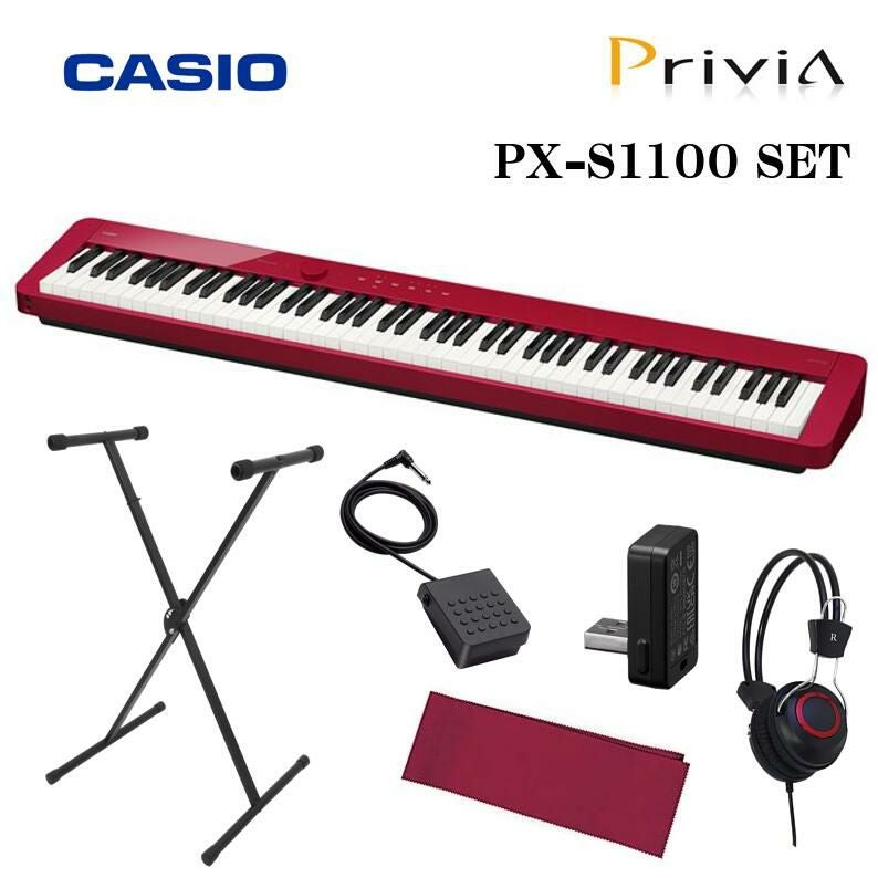 キーカバー・スタンド・ヘッドフォンセット】CASIO Privia PX-S1100