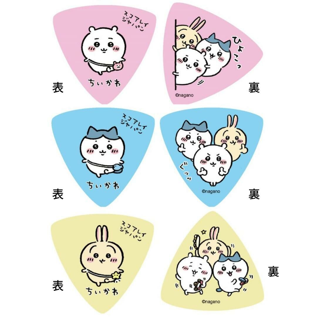 ちいかわピックキーホルダーセットちいかわハチワレうさぎ3種類コンプリートセット