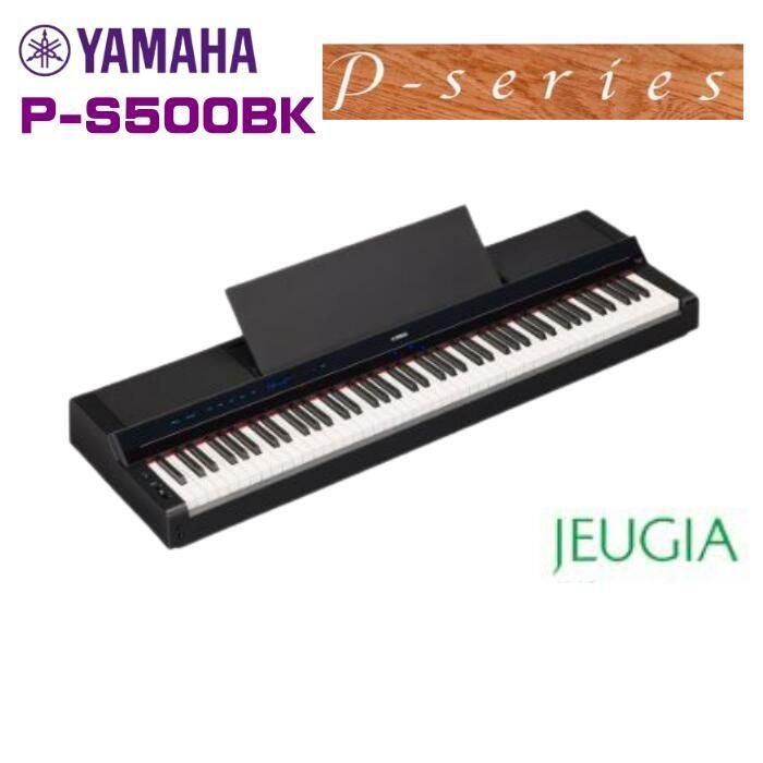 YAMAHA YC73 ヤマハ ステージキーボード電子ピアノ ステージピアノ 73