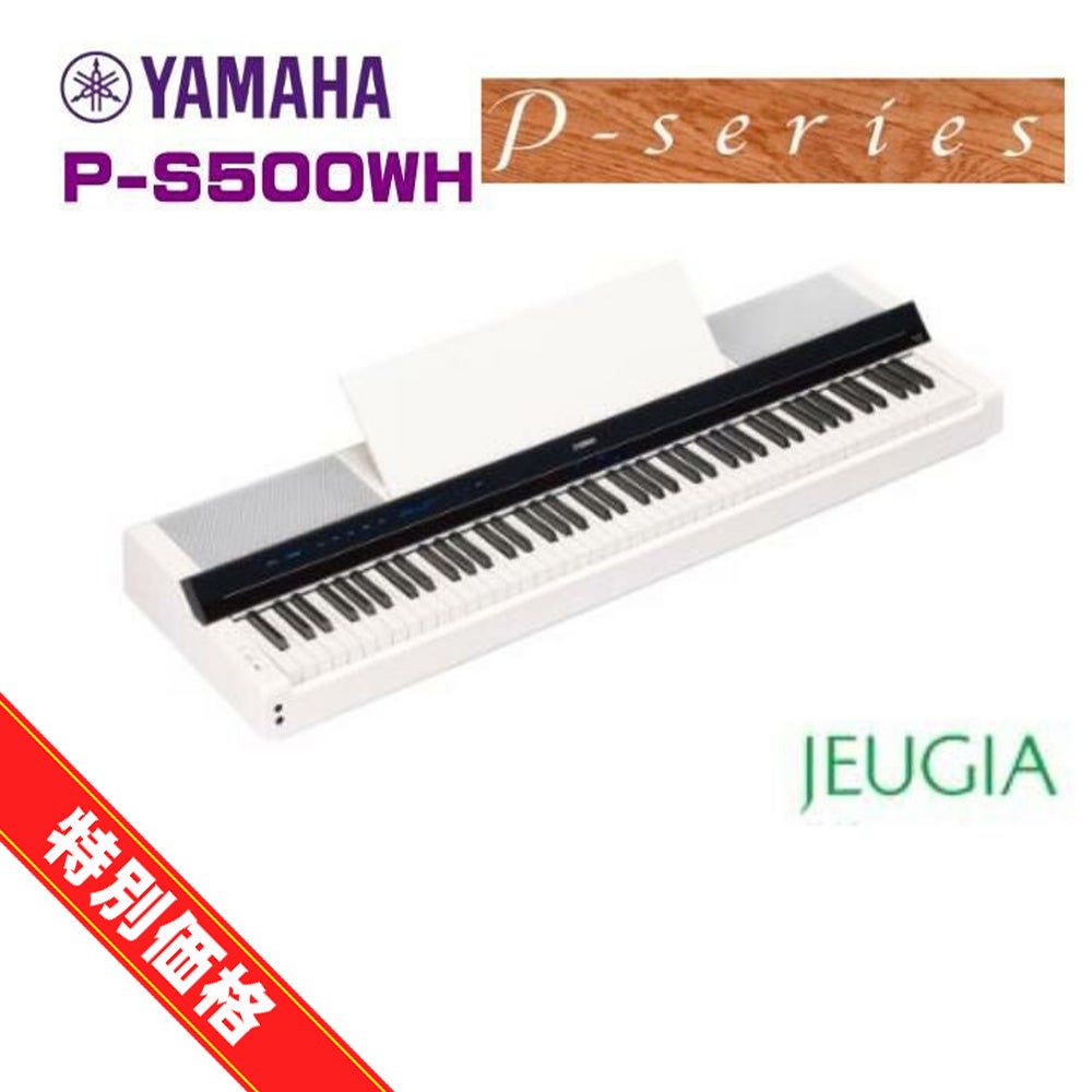 USED】YAMAHAハイブリッドピアノNU1XA※お電話でもお気軽にお問い合わせ