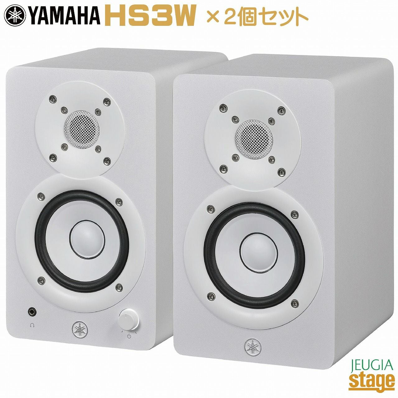 2本一組】YAMAHA HS4 ペア販売 ブラック ヤマハ パワードモニター