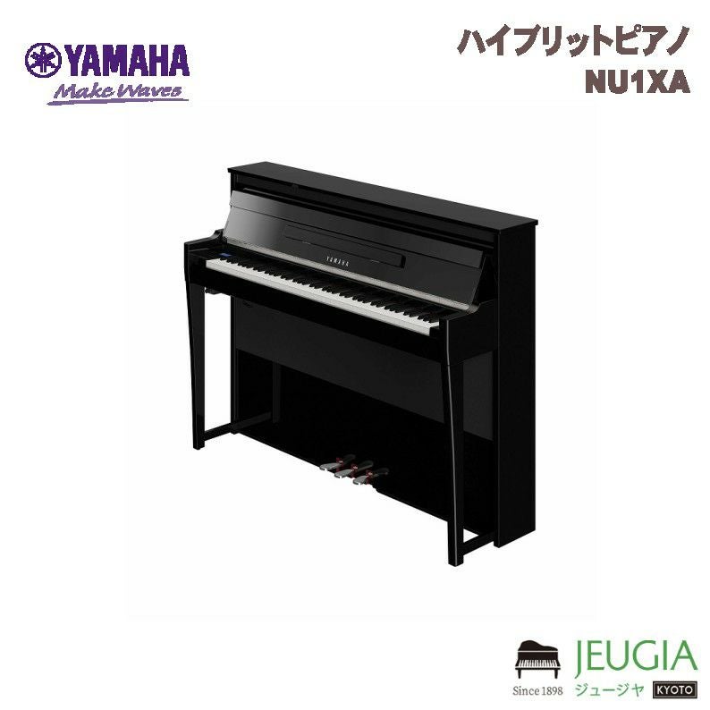 YAMAHA / NU1XA ハイブリットピアノ ※この商品はお取り寄せ対応品