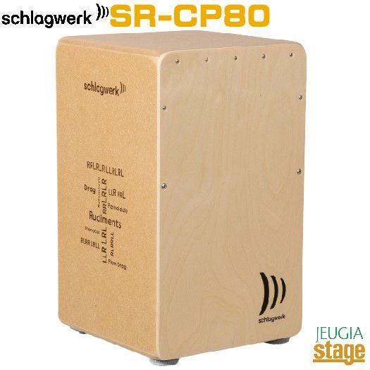 Schlagwerk SR-CP404【2 in One Large Snare Cajon】シュラグヴェルク
