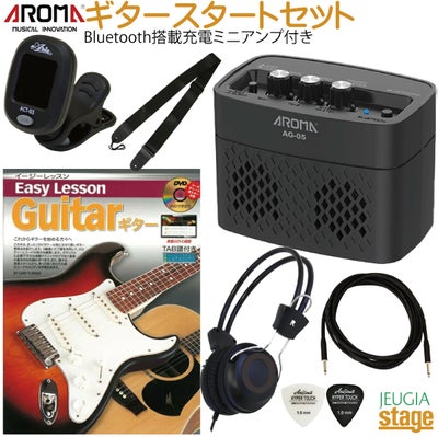 数量限定】エレキギター初心者 入門用アンプ＆アクセサリー8点 セット 