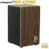【数量限定先着ケース付き！】SchlagwerkSR-CP90ヴィンテージ・ウォルナットルーディメンツRudimetns【MadeinGermany】シュラグヴェルクカホン