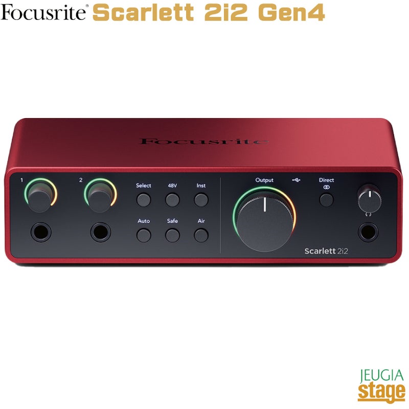 【新製品】FocusriteScarlett2i2Gen4【３年保証】フォーカスライトスカーレット2-In/2-OutUSBオーディオインターフェイス2-in2-outUSBAudioInterface