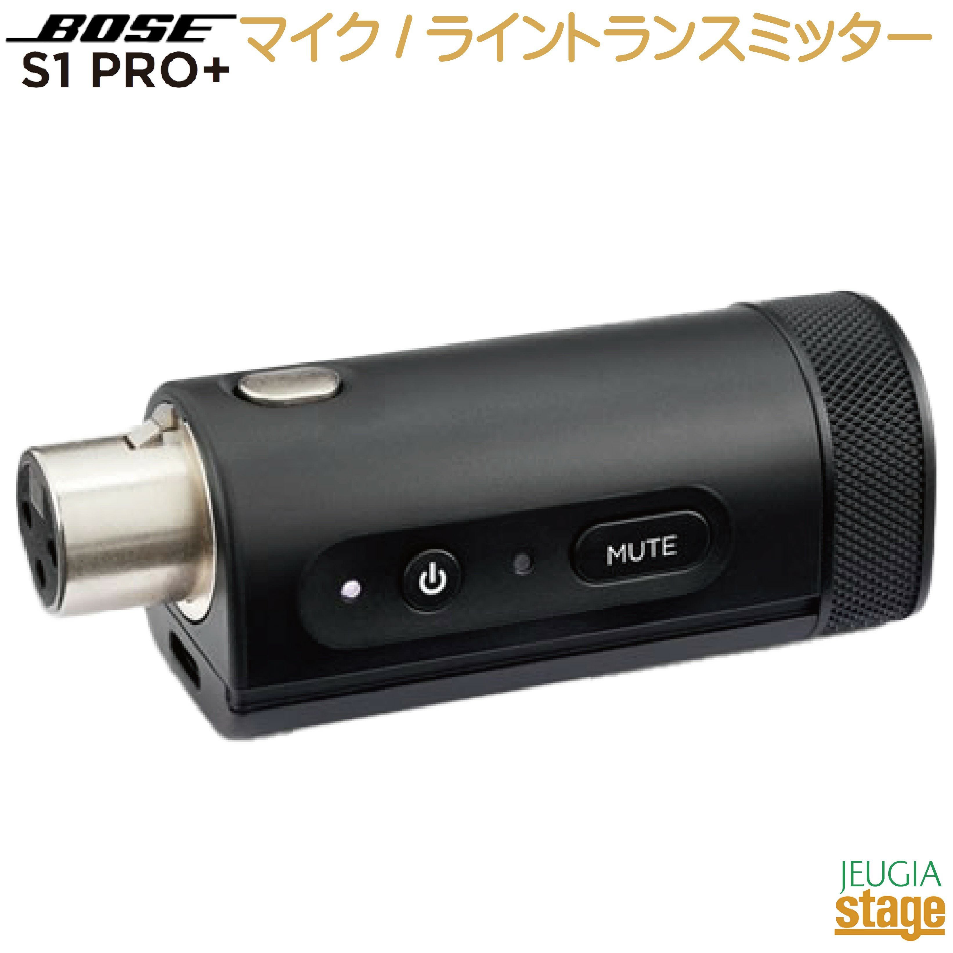 ワイヤレスマイク/ライントランスミッターのみ Bose S1 Pro+用 000000019611-01.jpg?size=m&w=
