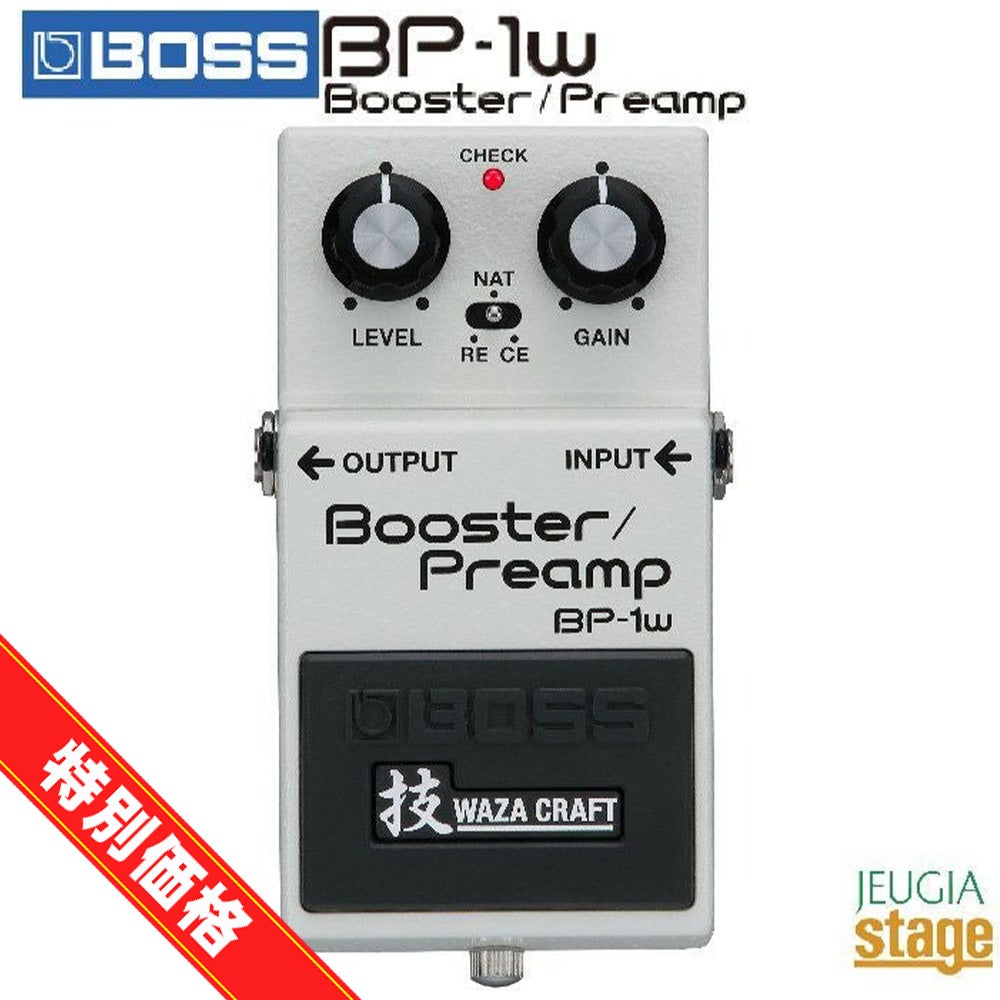 長期在庫処分特価】BOSS BP-1W Booster/Preamp | JEUGIA