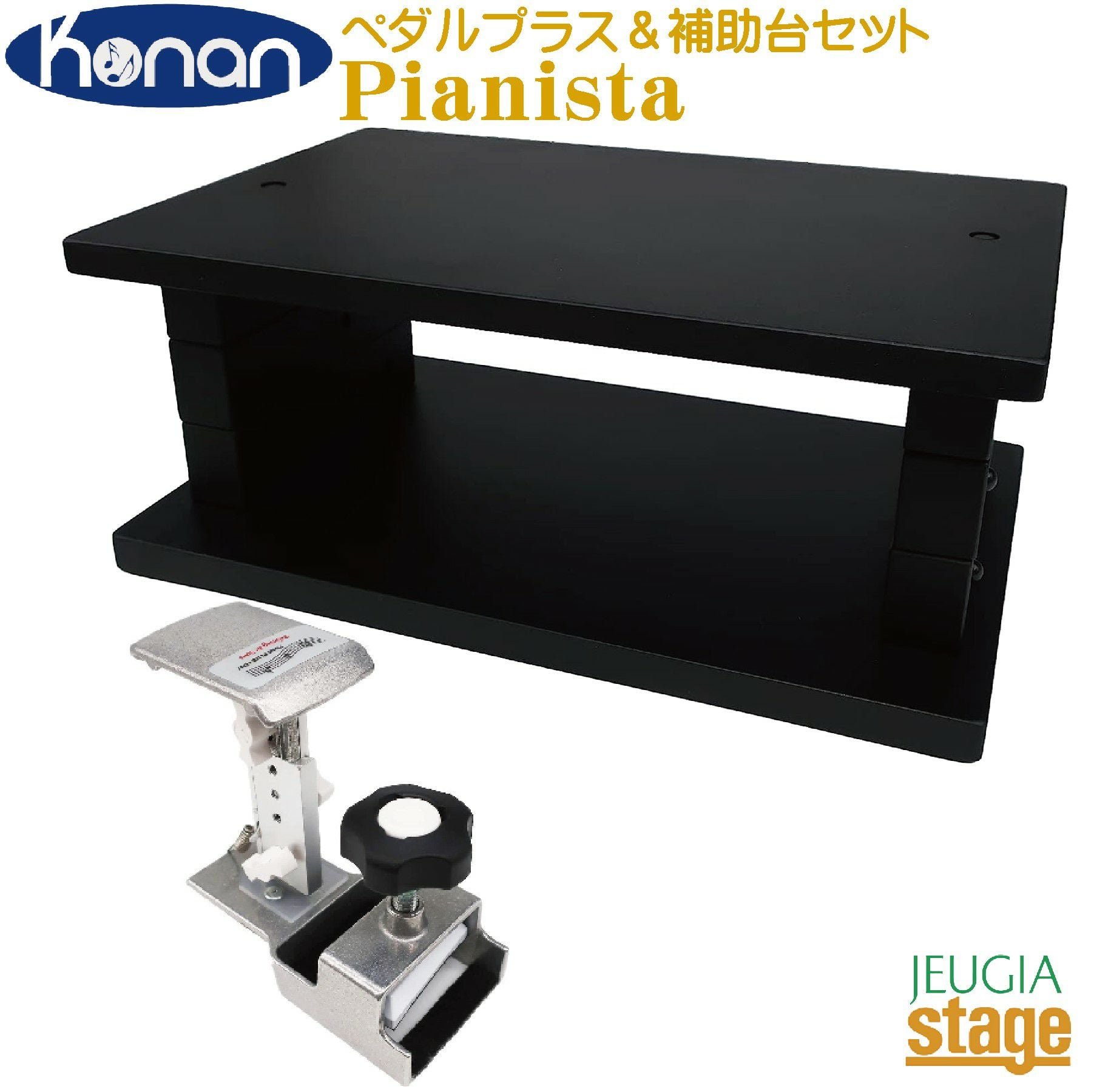この商品はお取り寄せ品になります】Konan Pianista【日本製・名陽木工