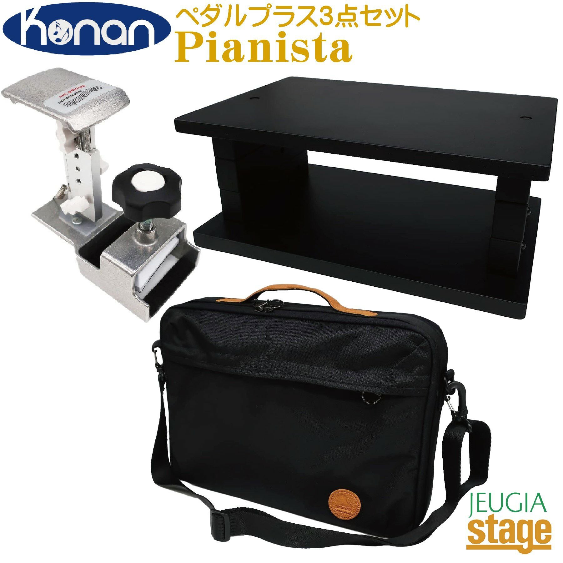 この商品はお取り寄せ品になります】Konan Pianista【日本製・名陽木工