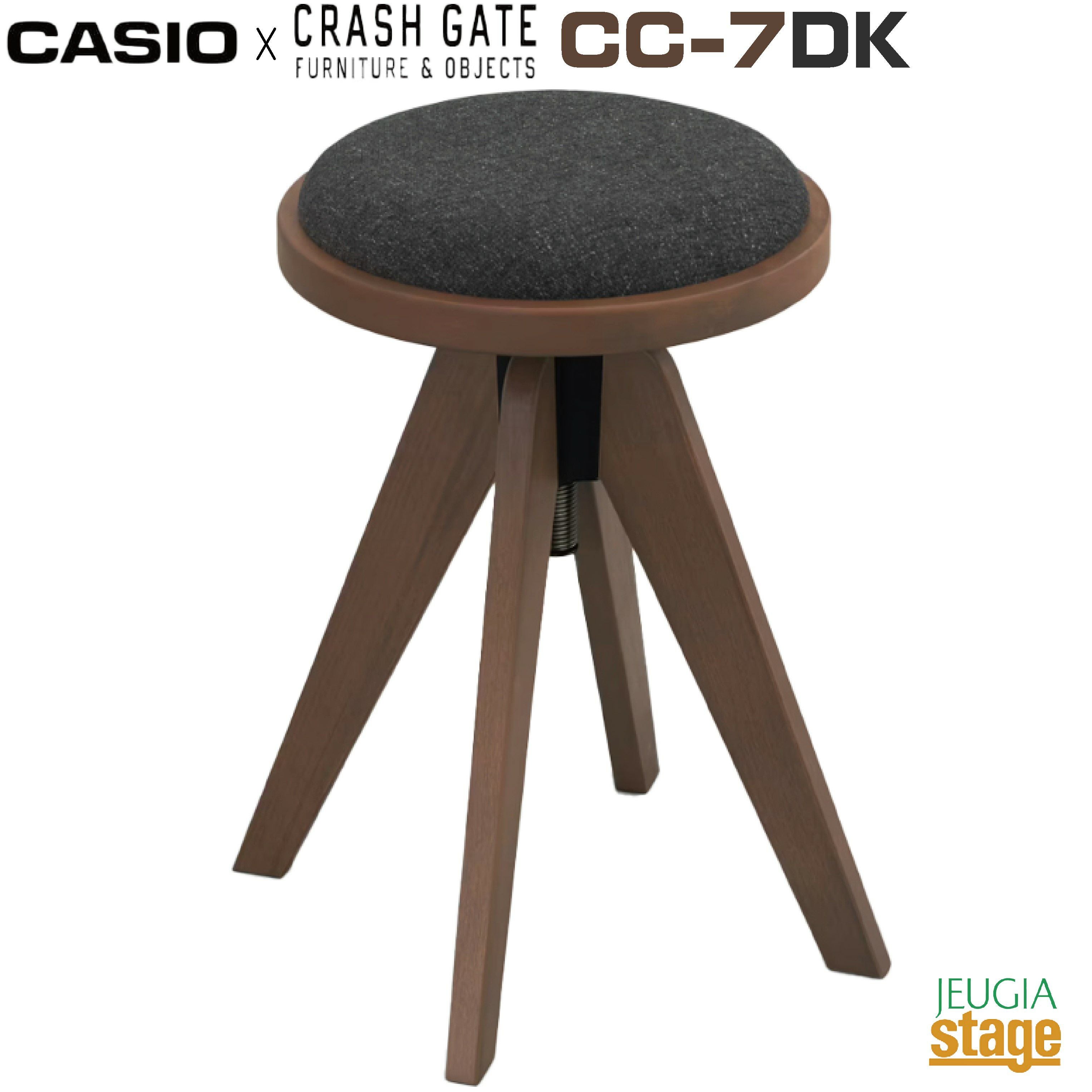 CASIO x Crash Gate CC-7DK Dark【スツール（高低自在椅子）】カシオ x