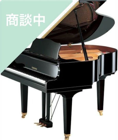 ヤマハグランドピアノ現行商品GB1Kの中古ピアノ 中古ピアノ ヤマハ(YAMAHA GB1K) ヤマハ現行小型グランドピアノ