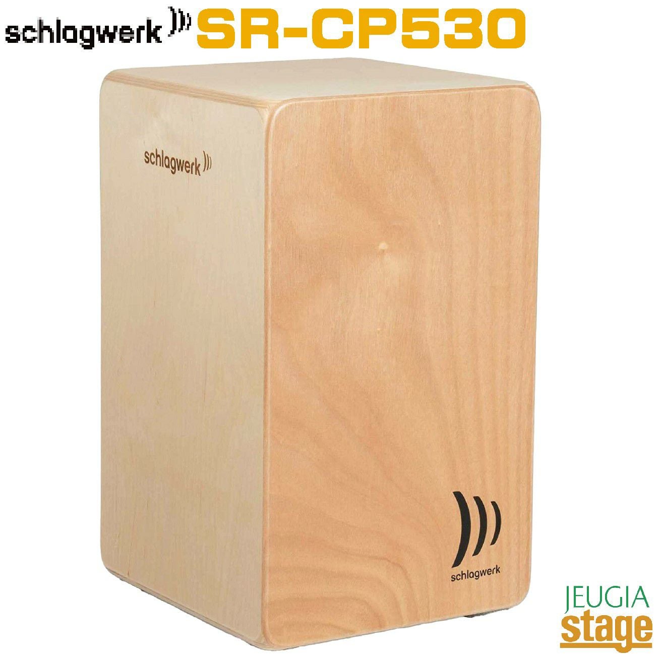 カホンバッグ付】Schlagwerk SR-CP404【2 in One Large Snare Cajon
