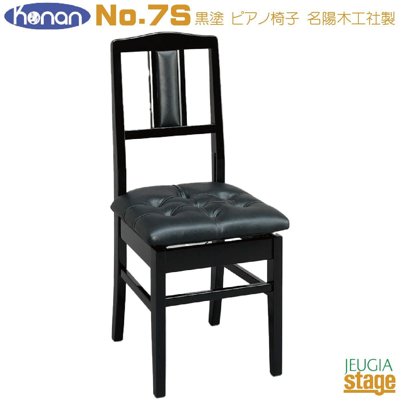 Decora43 8PS-tmc468ws cajon【日本製】デコラ カホン TMCモデル