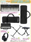 YAMAHACK61セット【専用ケースSC-DE61・スタンド・イス・ヘッドホン付き】【お手入れクロスプレゼント！】ヤマハステージピアノ・キーボード61鍵盤