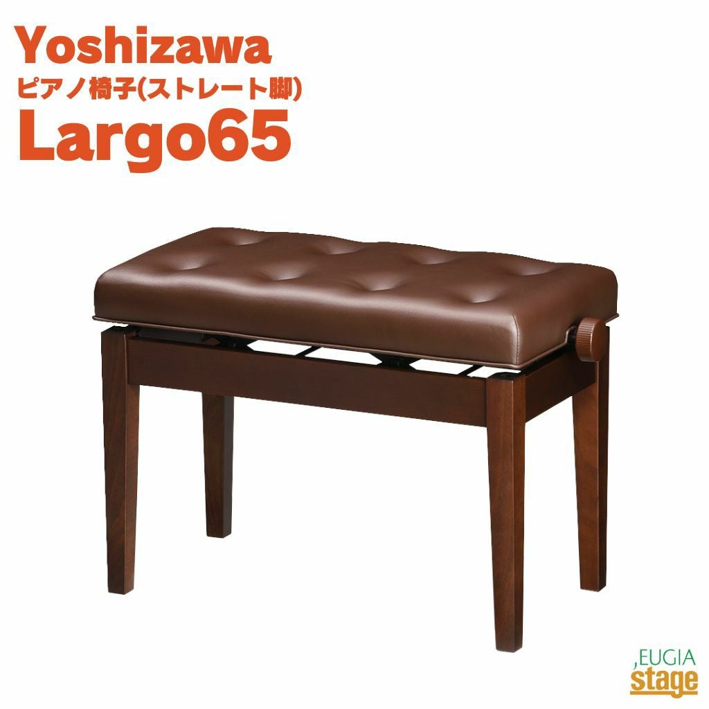 【新品】ITOMASA/イトマサ　ピアノ高低椅子 AE-W ウォルナット半艶塗装 ITOMASA/イトマサ ピアノイス AE-W（半艶ウォルナット） 高低自在椅子