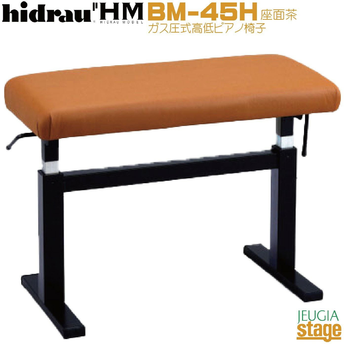 この商品はお取り寄せ品になります】【スペイン・イドラウ社製】HIDRAU
