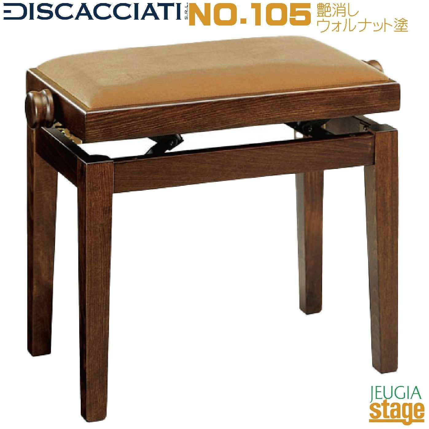 グランドピアノ　コンサートスツール　ピアノ椅子　ヨシザワ吉澤CS2000 美品 吉澤 コンサートスツール CS-6高低自在ピアノ椅子 本革張り※こちらの