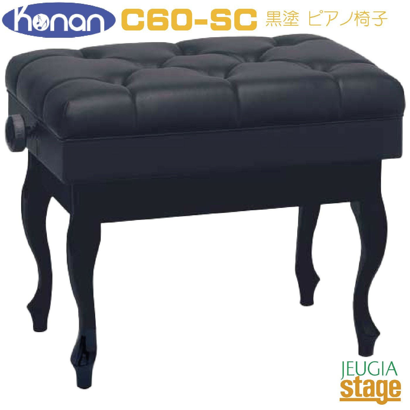 この商品はお取り寄せ品になります】【日本製】甲南 C60-SC この商品はお取り寄せ品になります】【日本製】甲南 C60-SC