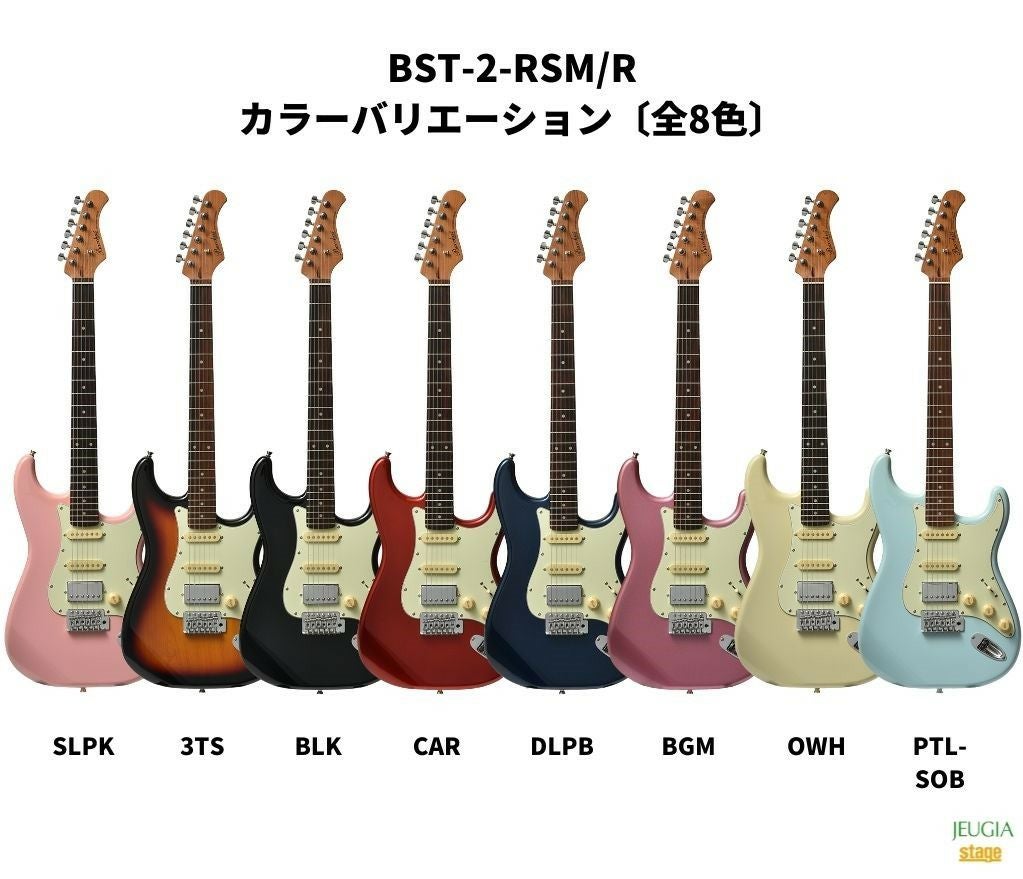 Bacchus BST-2-RSM/R SFG Surf Green<BR>バッカス エレキギター ローステッドメイプル ローズウッド サーフグリーン