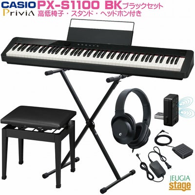 取り寄せ品になります】CASIO Privia PX-S1100BK 【専用スタンドCS-68P 