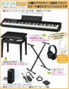 【あす楽対応】CASIOPriviaPX-S1100BK【スタンド・高低自在椅子・ヘッドホン付き】カシオプリヴィアブラックデジタルピアノ電子ピアノ電子ピアノおすすめかしお人気定番黒