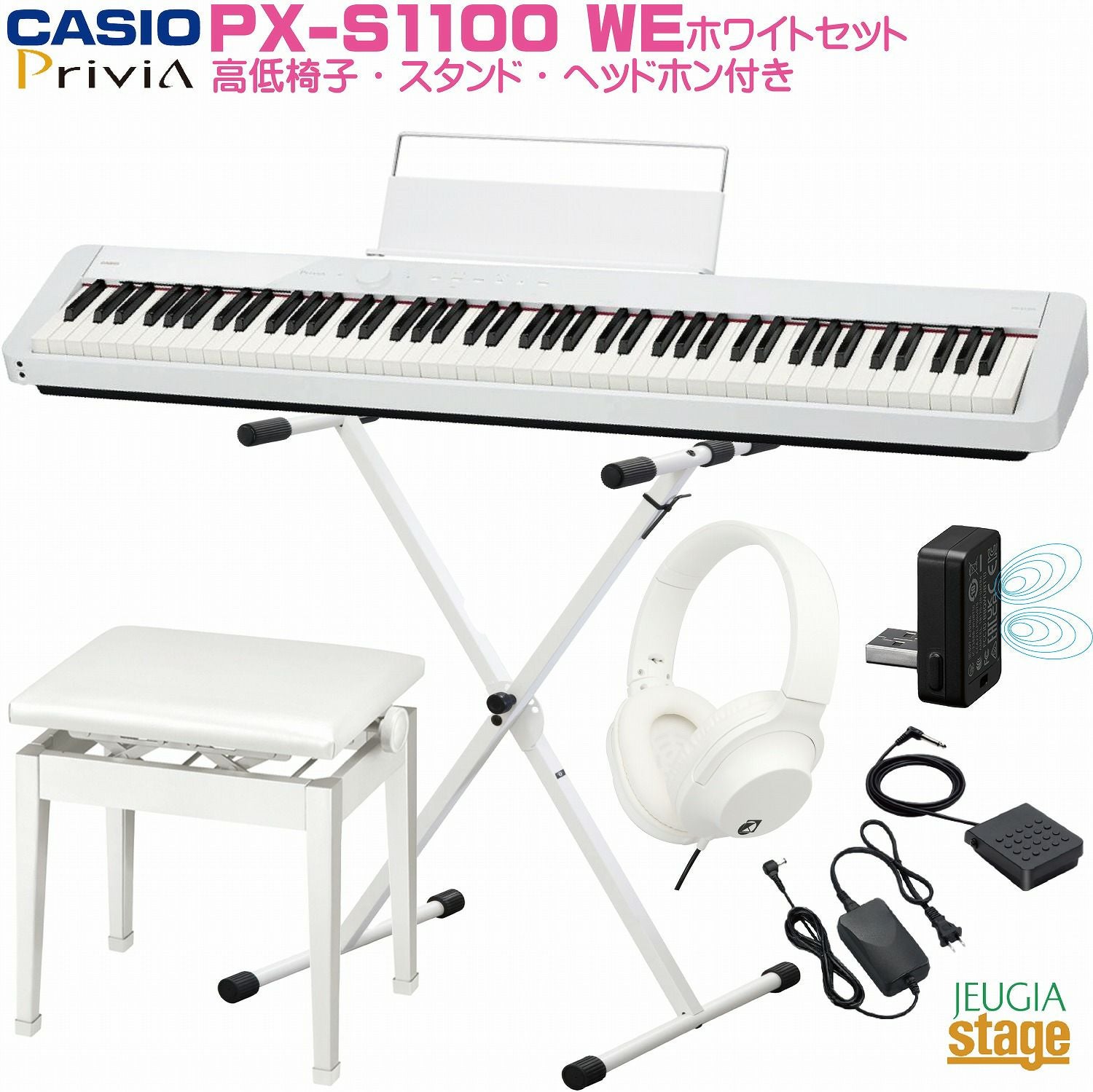 CASIO カシオ 電子ピアノ Privia プリヴィア PX-130 ホワイト ヨドバシ.com - カシオ CASIO 電子ピアノ 88鍵 パールホワイト調