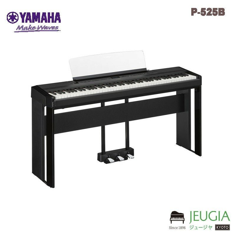 新製品】YAMAHA P-525B 【純正スタンドL-515B(黒)付き】ヤマハ 電子