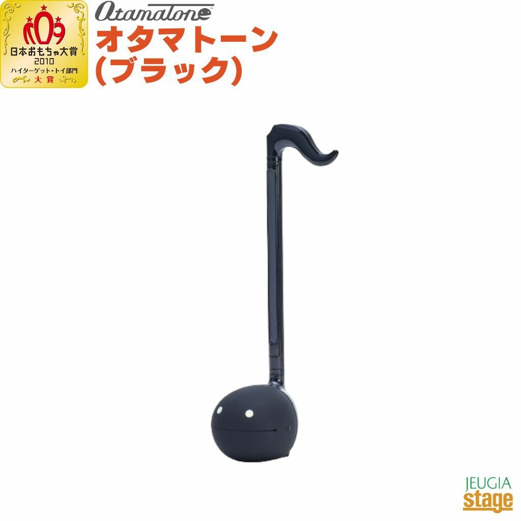 この商品はお取り寄せ品になります】明和電機 オタマトーン Otamatone