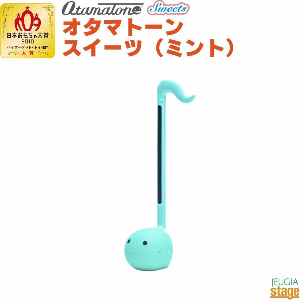 この商品はお取り寄せ品になります】明和電機 オタマトーン くまモン