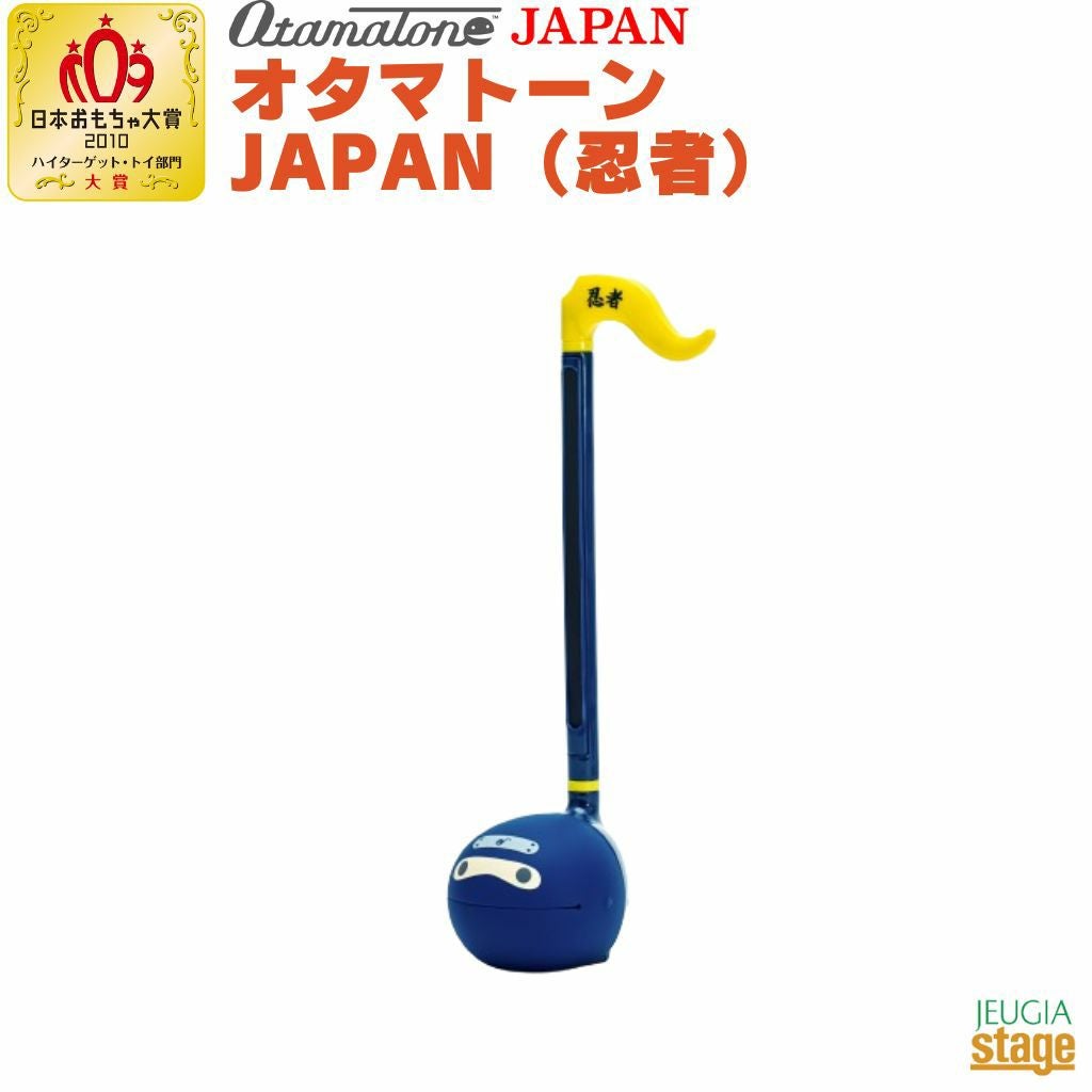この商品はお取り寄せ品になります】明和電機 オタマトーン JAPAN