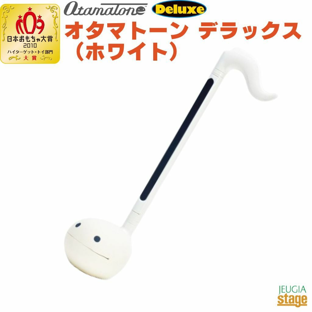 この商品はお取り寄せ品になります】明和電機 オタマトーン デラックス