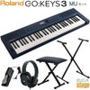 RolandGO:KEYS3MU(ミッドナイトブルー)【スタンド・イス・ヘッドホン・ダンパーペダル付き】MusicCreationKeyboardローランドデジタルキーボード61鍵盤GOKEYS3青