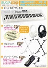 RolandGO:KEYS3RD(ダークレッド)【専用譜面台MRGKS3/5・スタンド・イス・ヘッドホン・ダンパーペダル付き】MusicCreationKeyboardローランドデジタルキーボード61鍵盤GOKEYS3赤